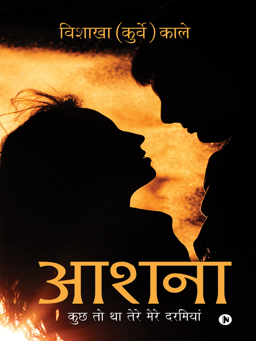 Title details for Aashna by Vishakha Kale - Available